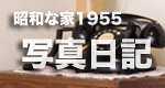 mizuhoblog